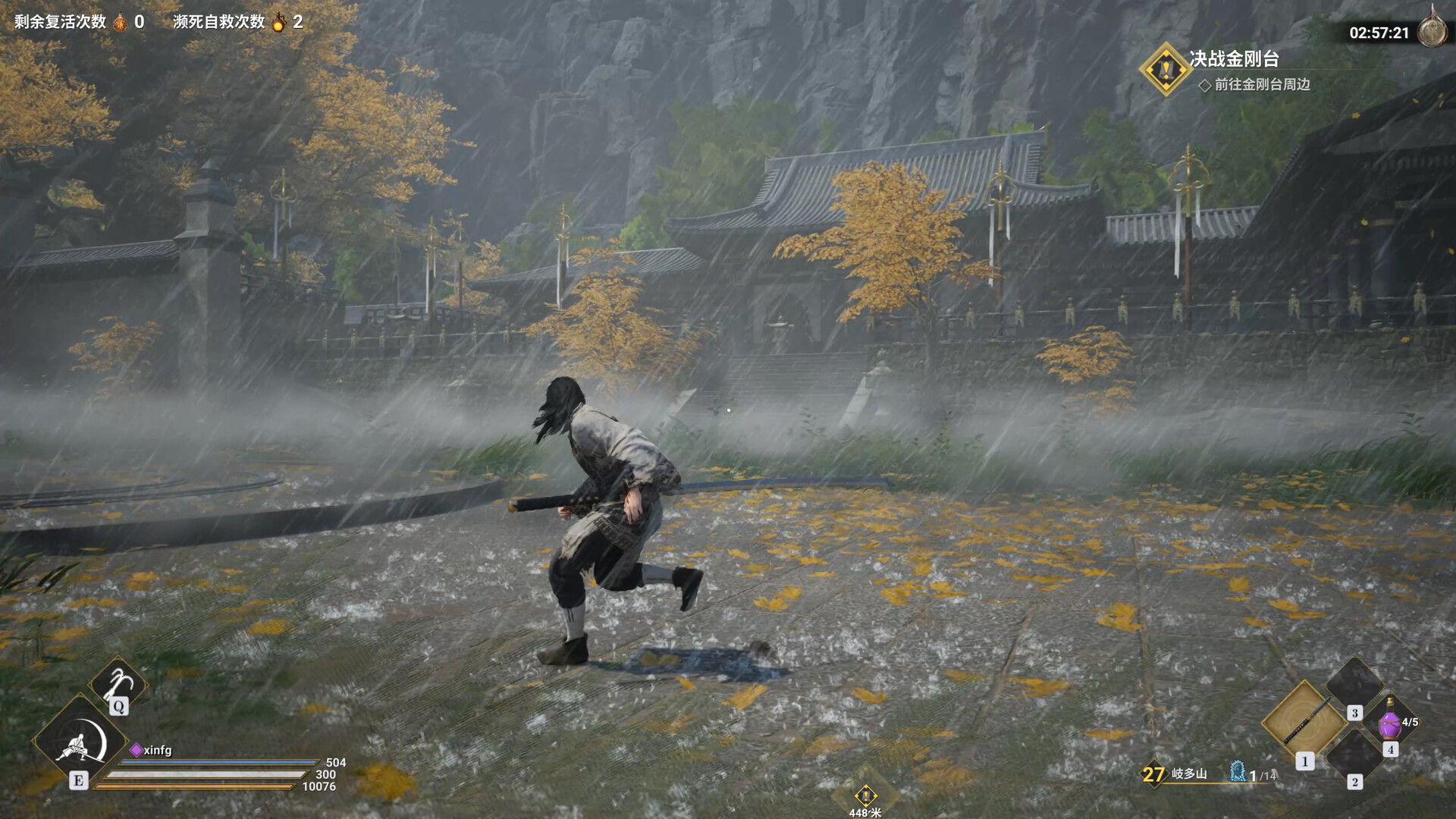 Lost Islands screenshot 1