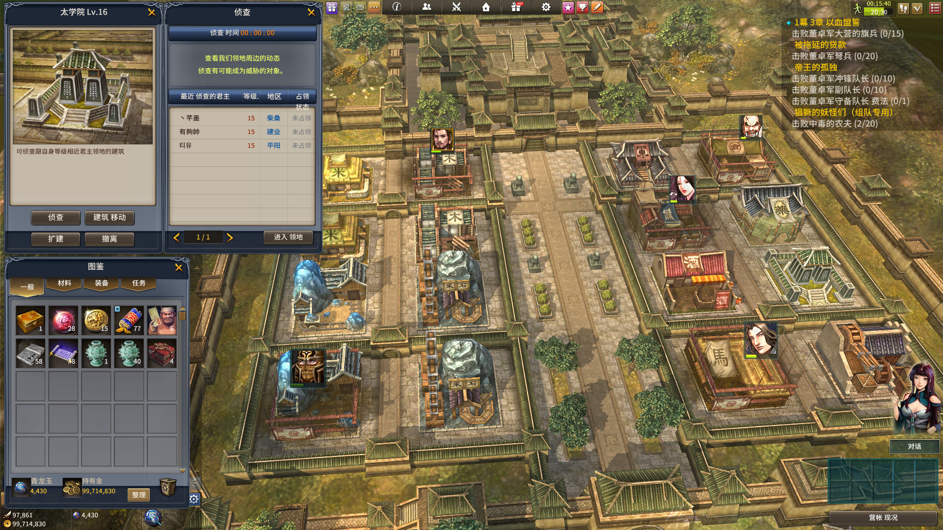 胸怀三国 OL / 삼국지를 품다 / Embrace the Three Kingdoms OL screenshot 9