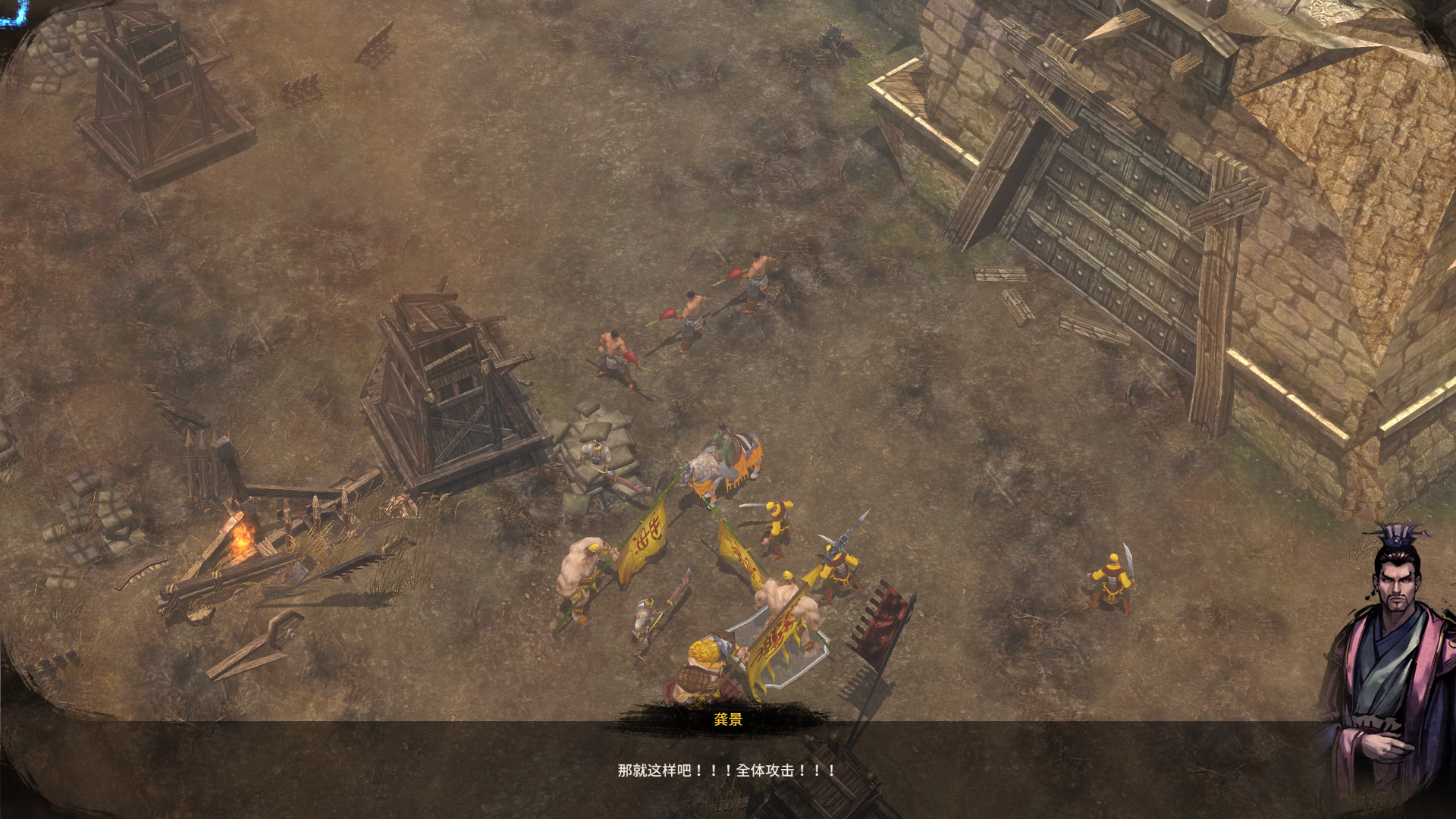 胸怀三国 OL / 삼국지를 품다 / Embrace the Three Kingdoms OL screenshot 5