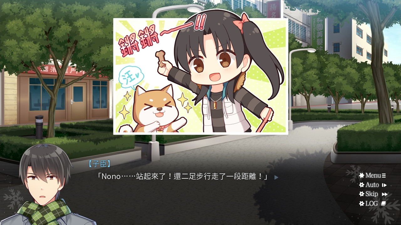 花落冬陽 Snowdreams -lost in winter- screenshot 4