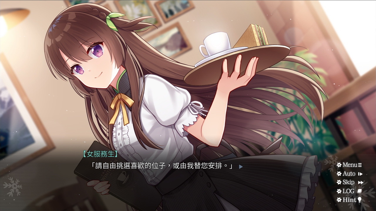 花落冬陽 Snowdreams -lost in winter- screenshot 1