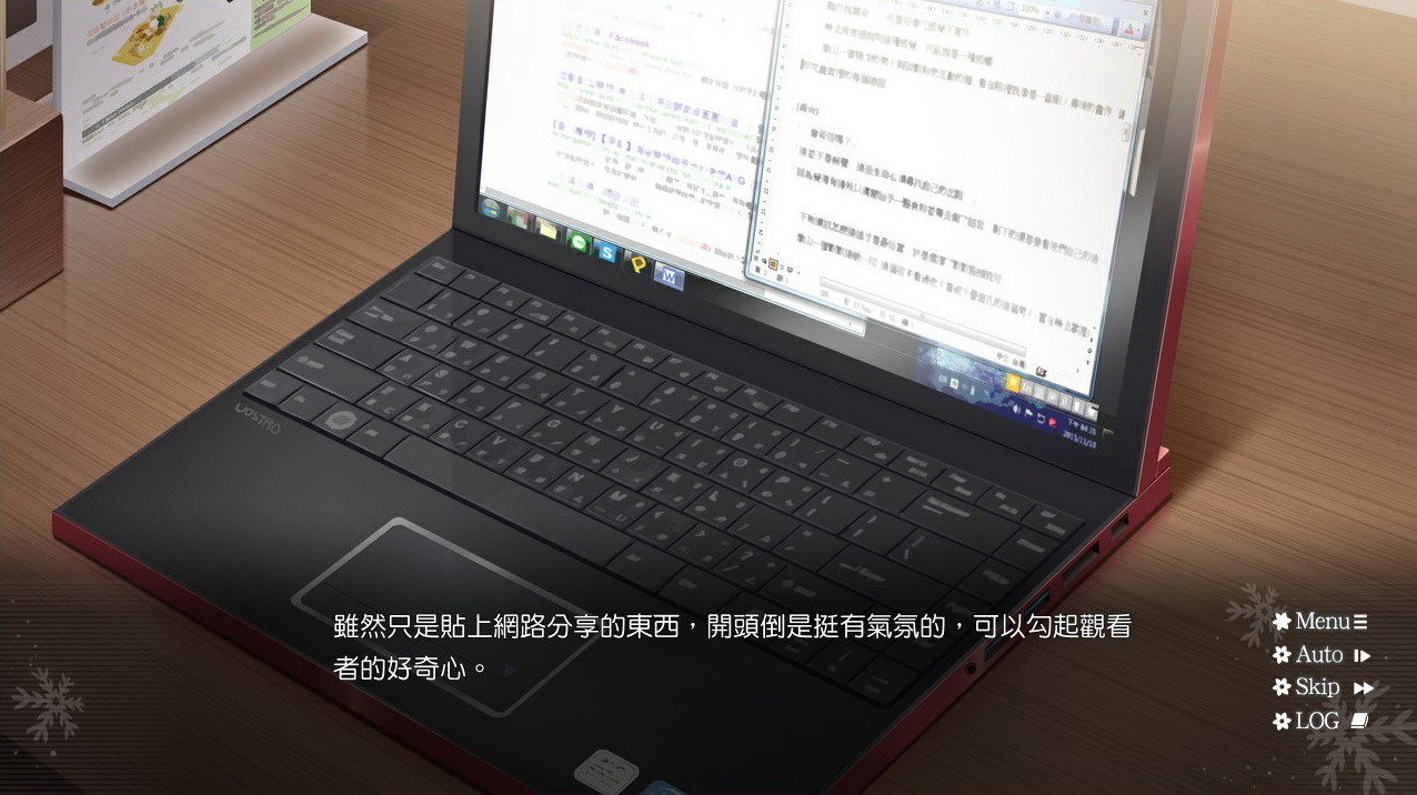 花落冬陽 Snowdreams -lost in winter- screenshot 9