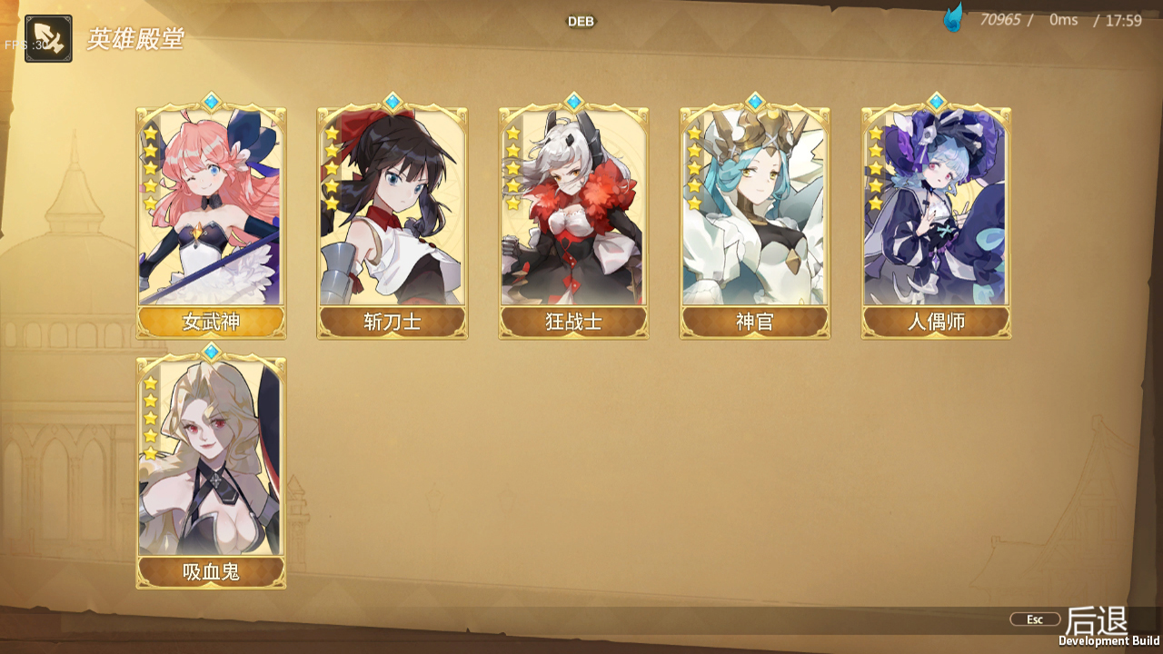 时之回廊/Corridor of time screenshot 11