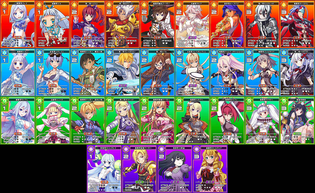 Million Arthur: Arcana Blood screenshot 5