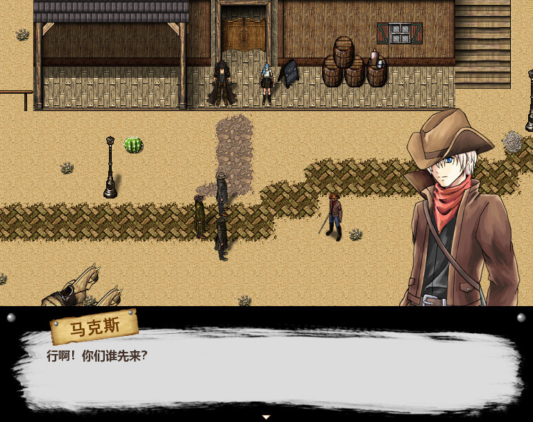 Wild Ranger: Gun X Dragon screenshot 1