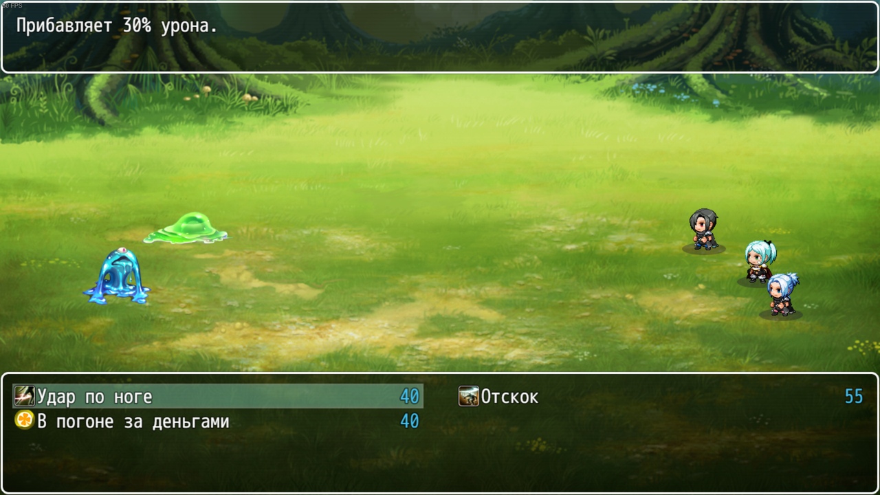 Choice or Fate screenshot 1