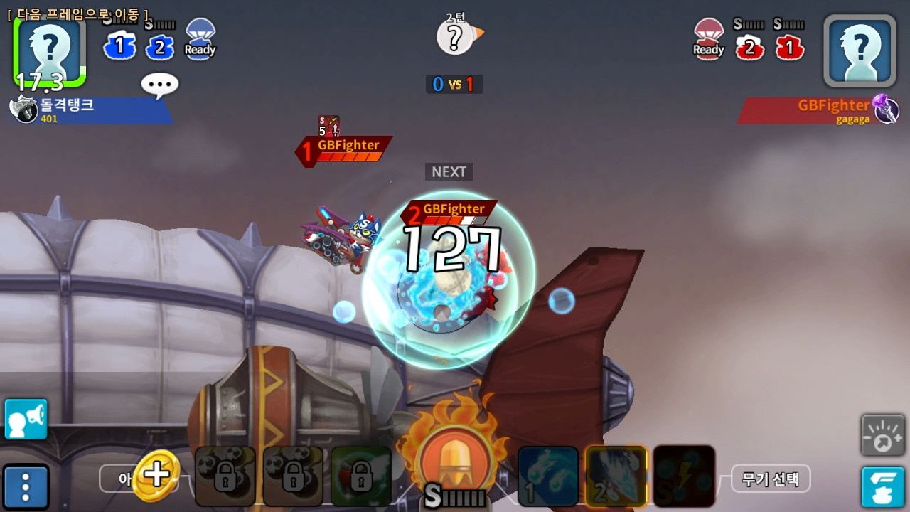 GunboundM screenshot 4