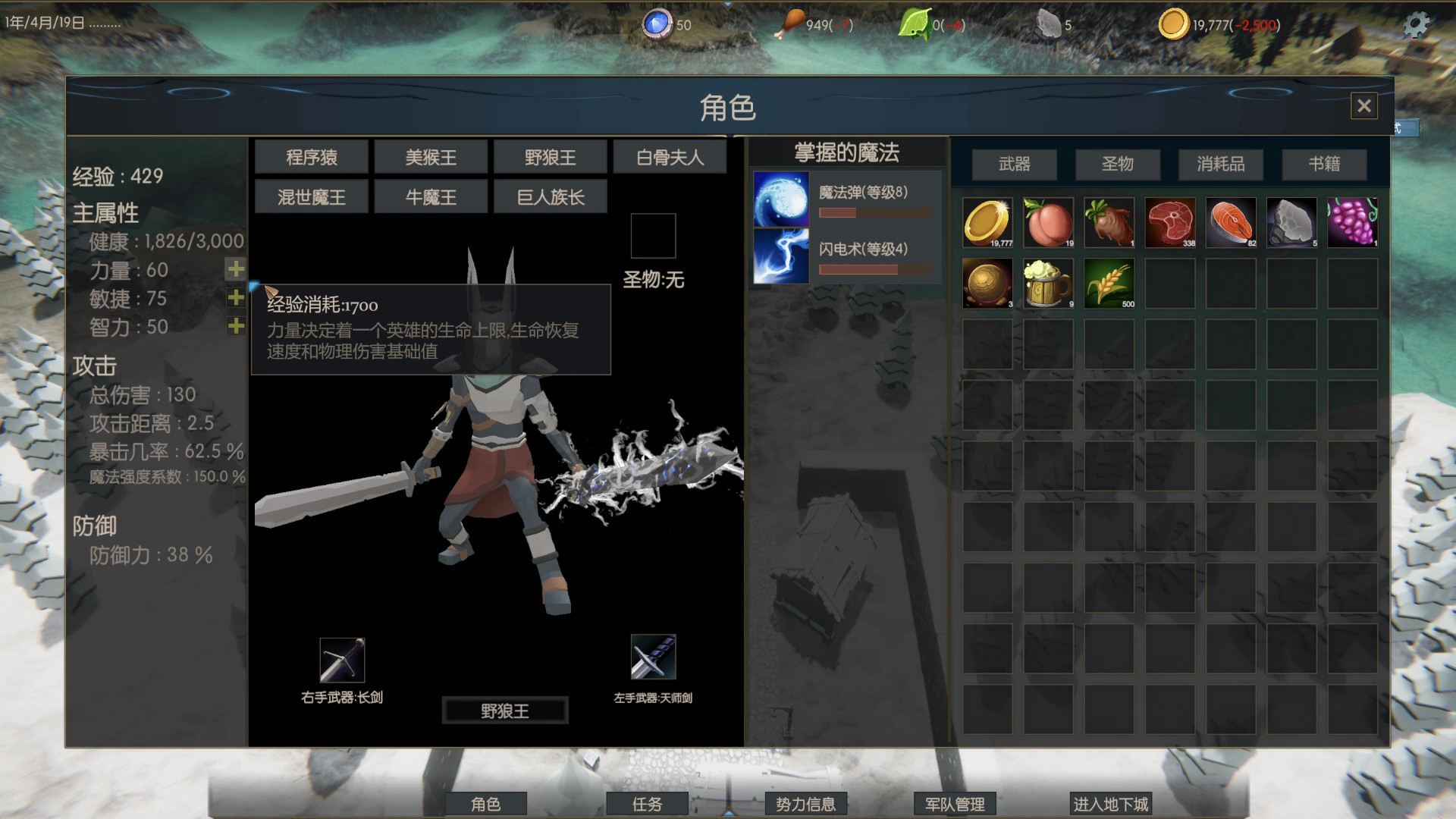 妖怪俱乐部 Demon Club screenshot 1