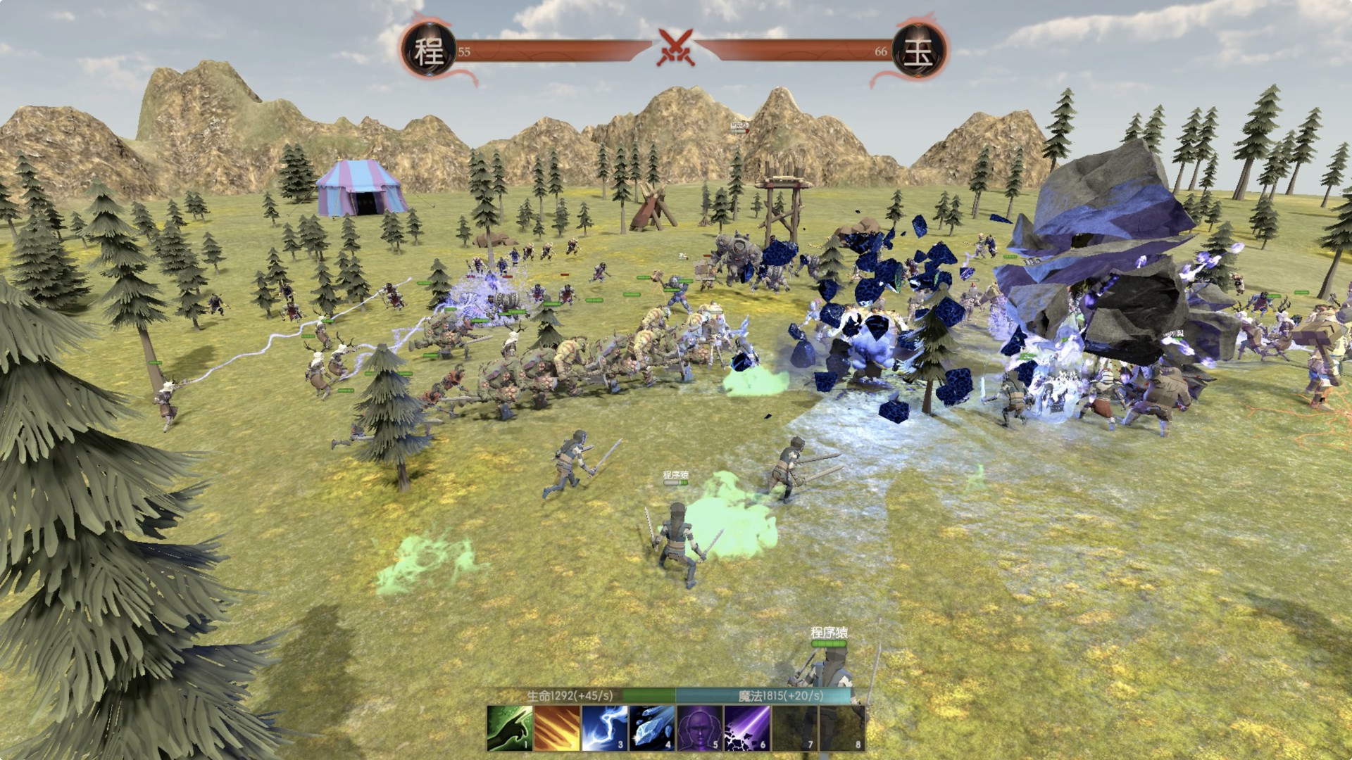妖怪俱乐部 Demon Club screenshot 8