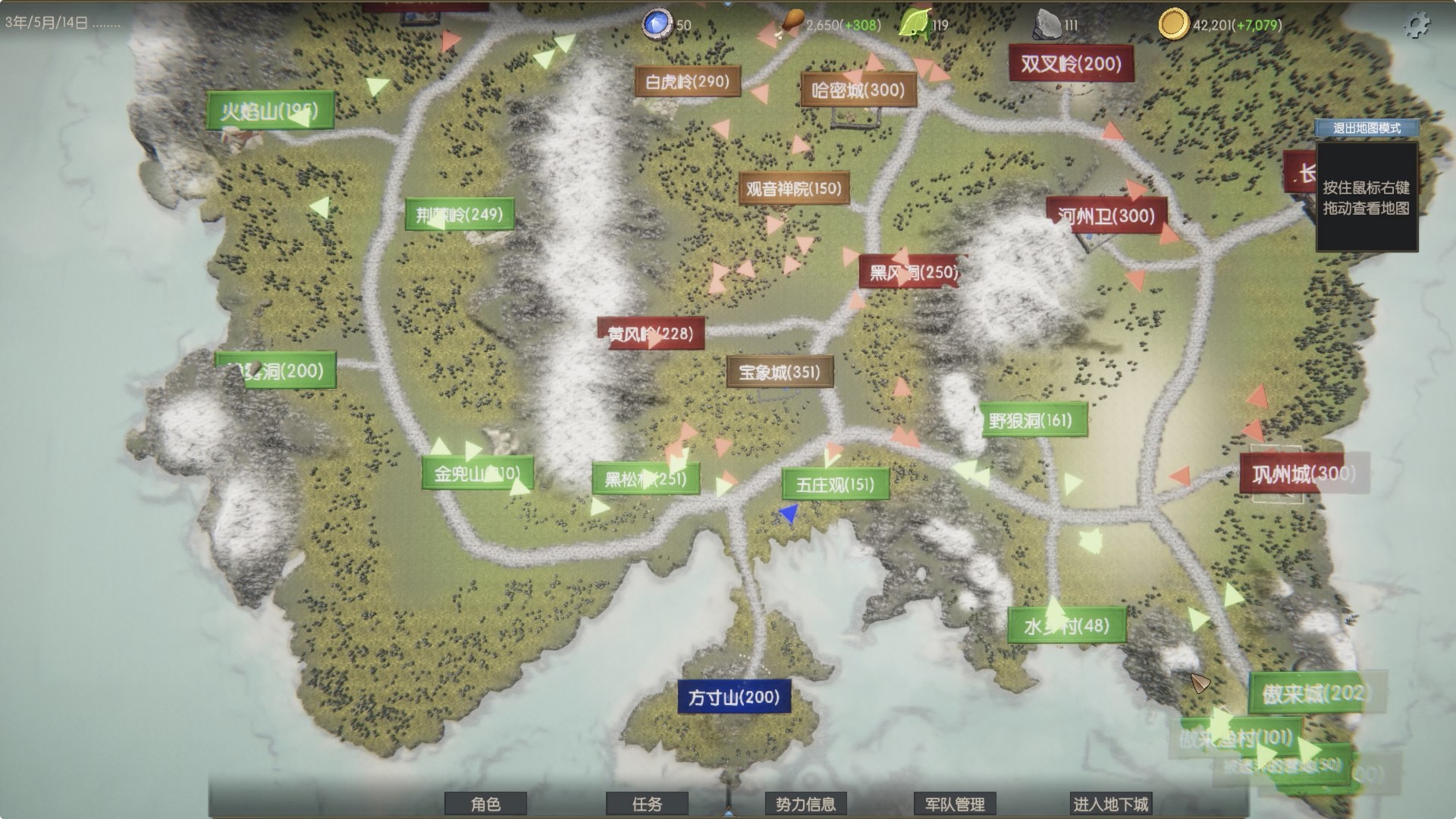 妖怪俱乐部 Demon Club screenshot 7