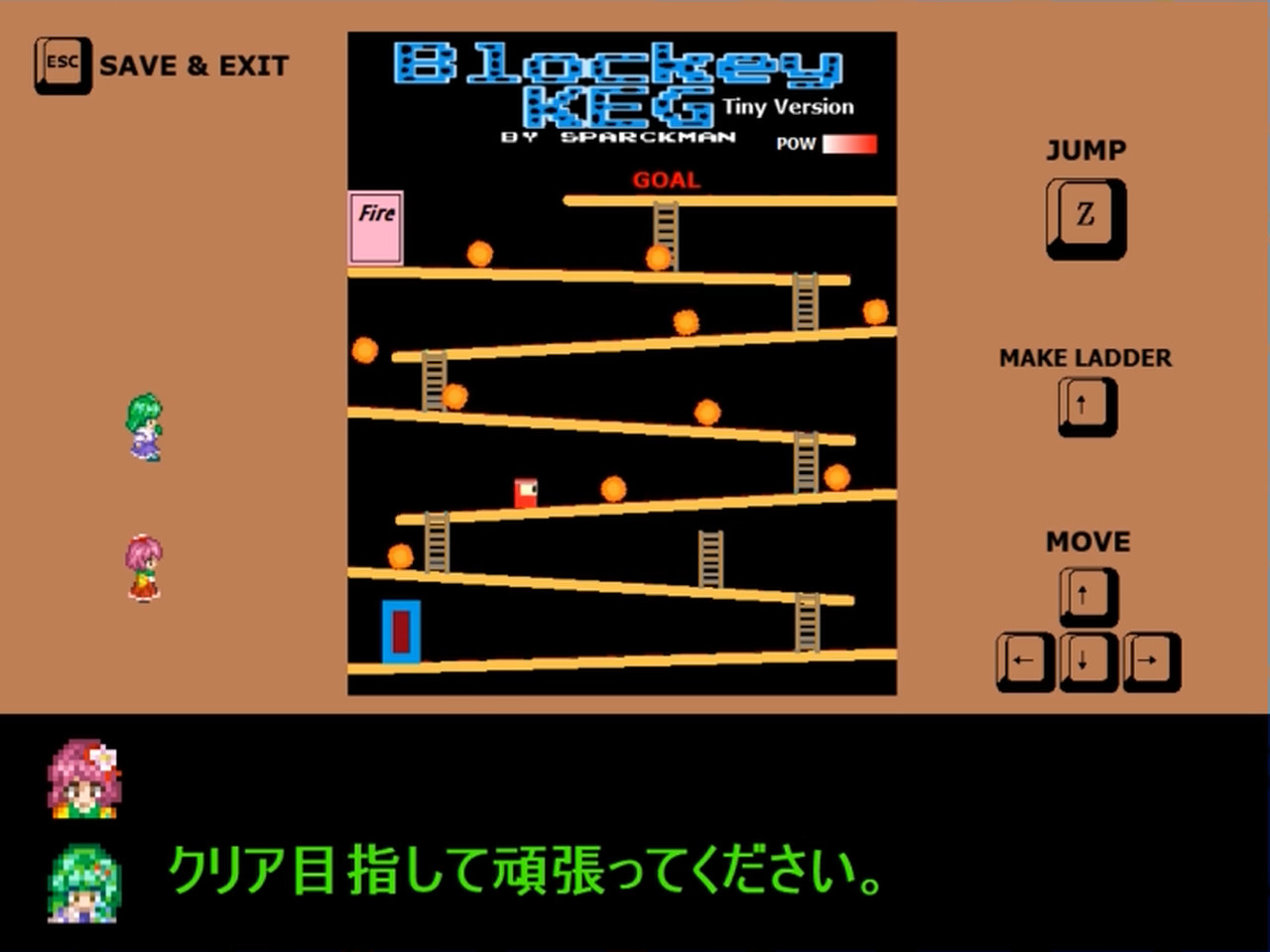 東方苦粗芸物語 Touhou KSG Story screenshot 1