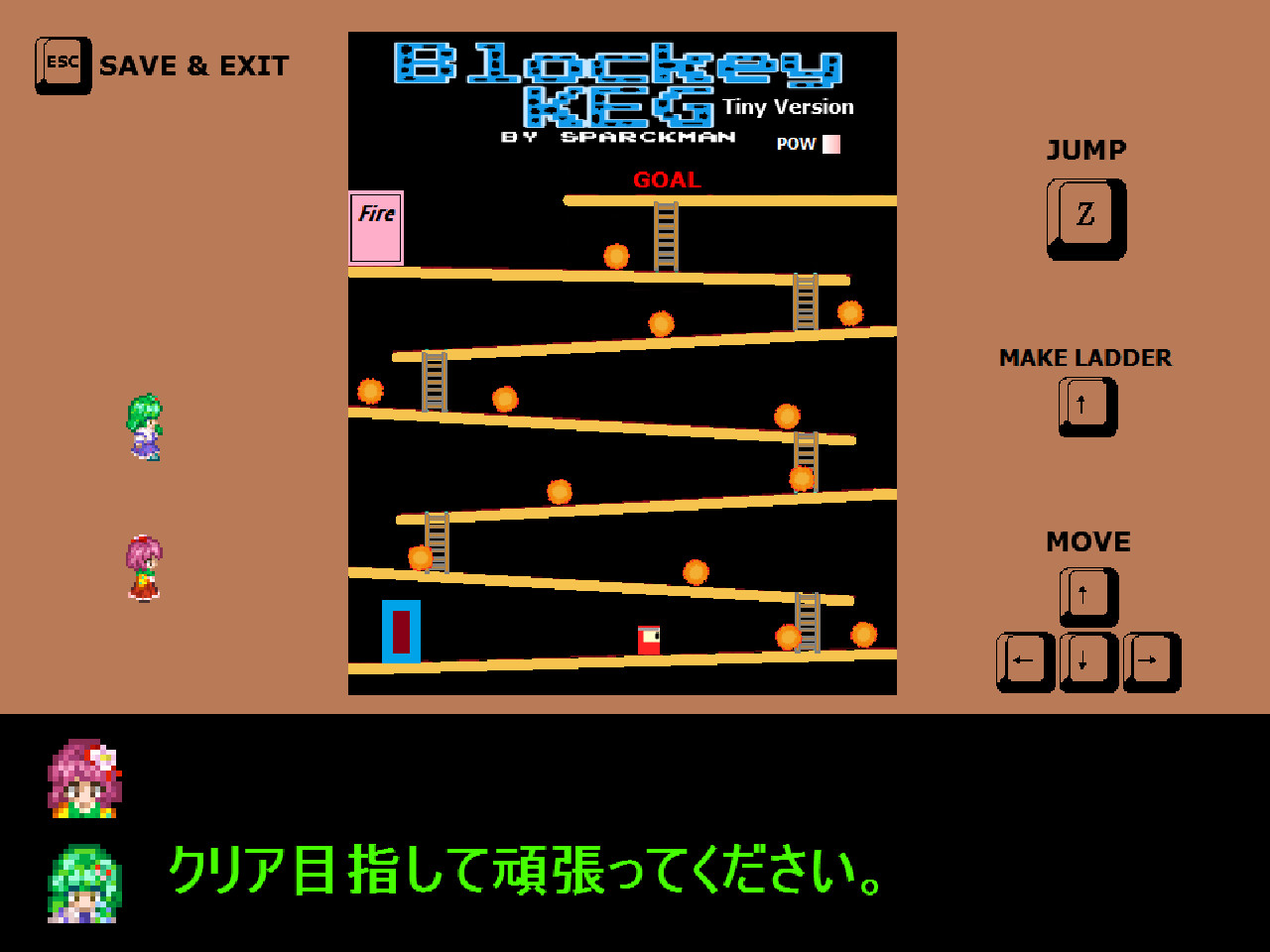 東方苦粗芸物語 Touhou KSG Story screenshot 2