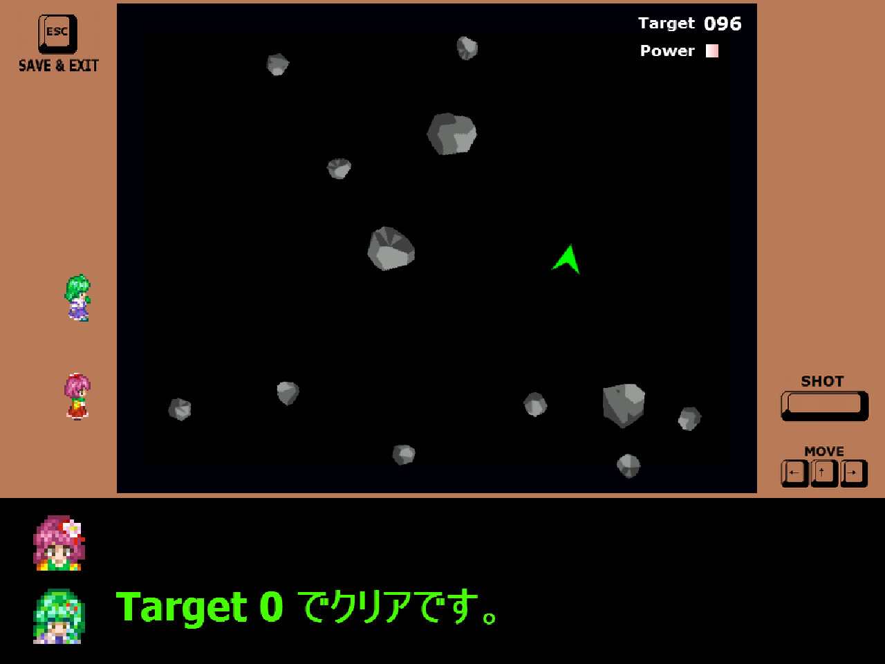 東方苦粗芸物語 Touhou KSG Story screenshot 5