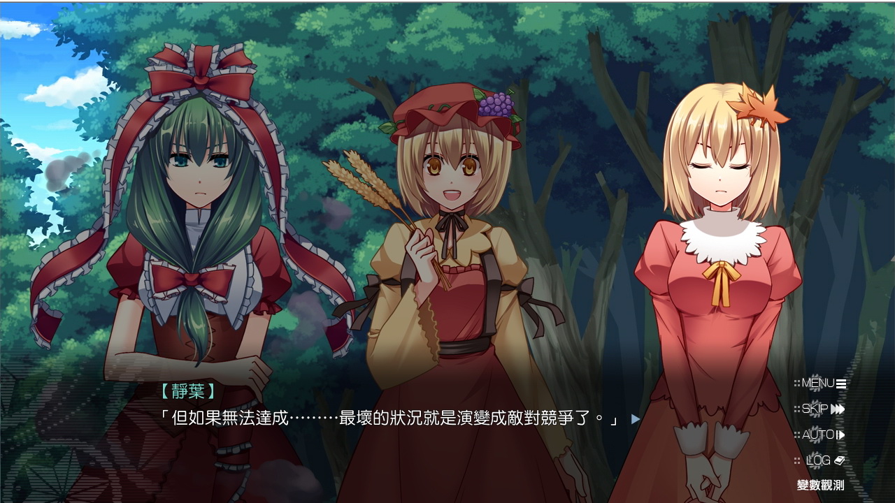 祈風 Inorikaze screenshot 8
