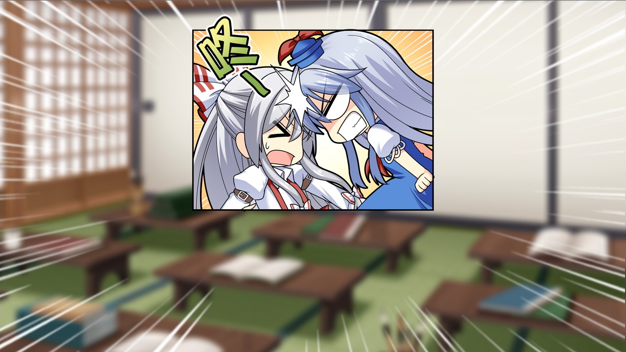 祈風 Inorikaze screenshot 6