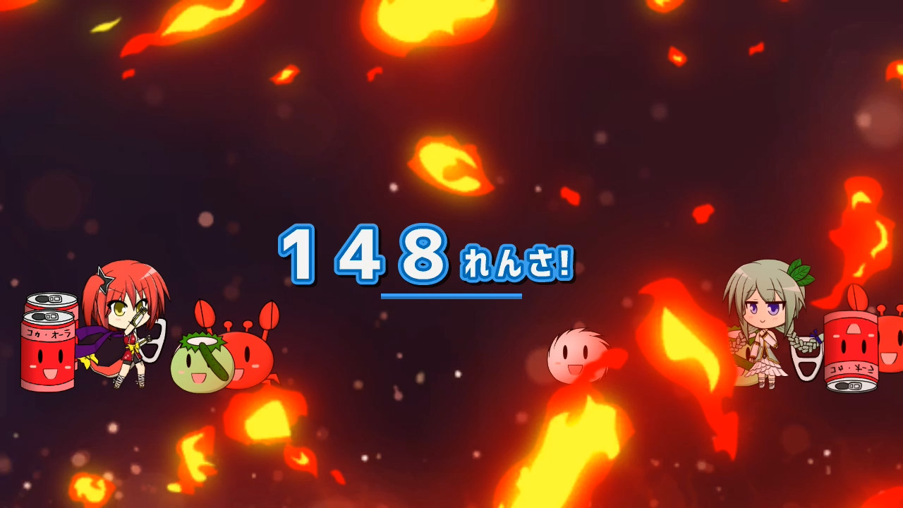 Tsukumono / つくもの / 付者 screenshot 2