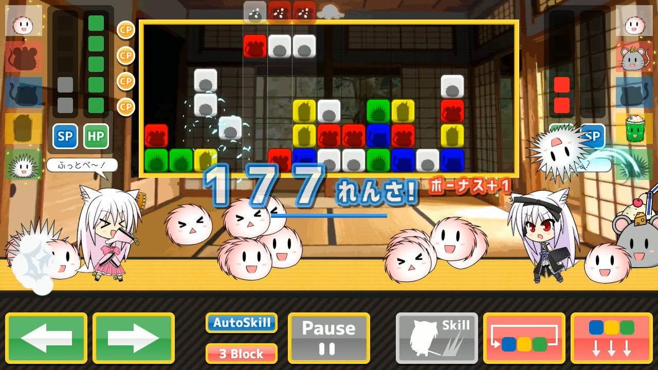 Tsukumono / つくもの / 付者 screenshot 1
