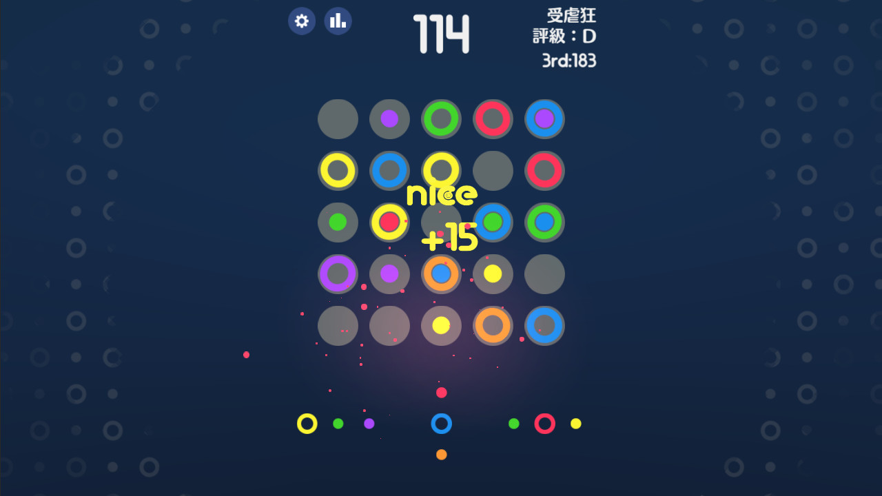 圈圈工坊 OO.Inc screenshot 6