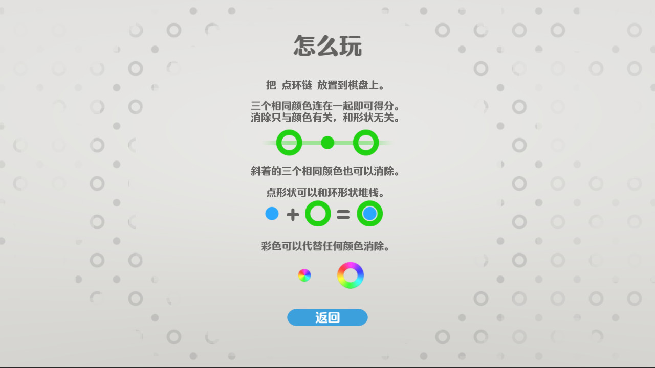 圈圈工坊 OO.Inc screenshot 1