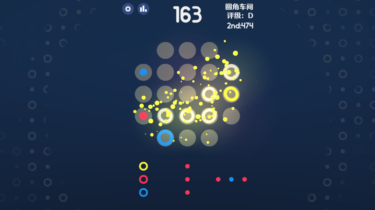 圈圈工坊 OO.Inc screenshot 2