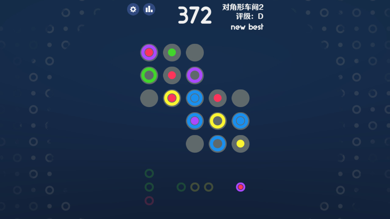 圈圈工坊 OO.Inc screenshot 5