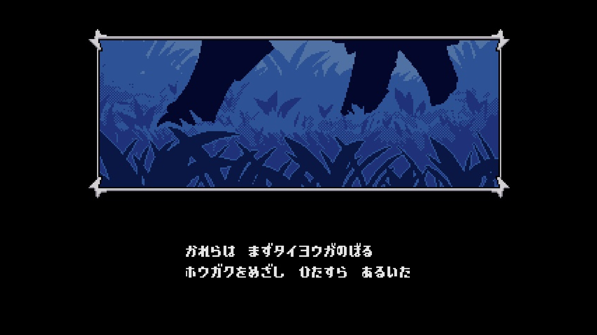 The Faceless Double screenshot 7