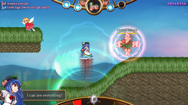 Tempest of the Heavens and Earth screenshot 1