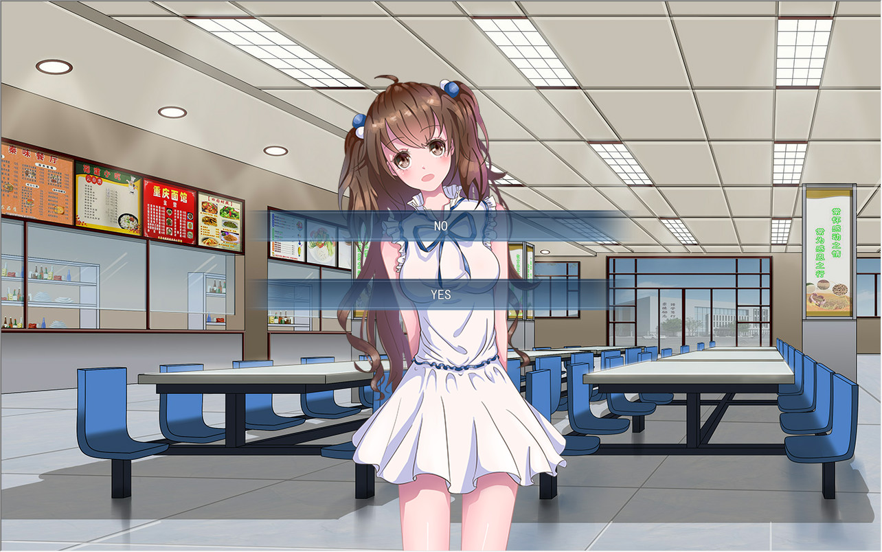 景行 | Encourage screenshot 2