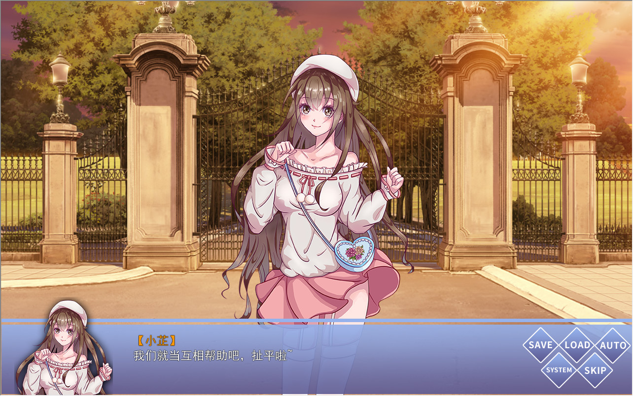 景行 | Encourage screenshot 10