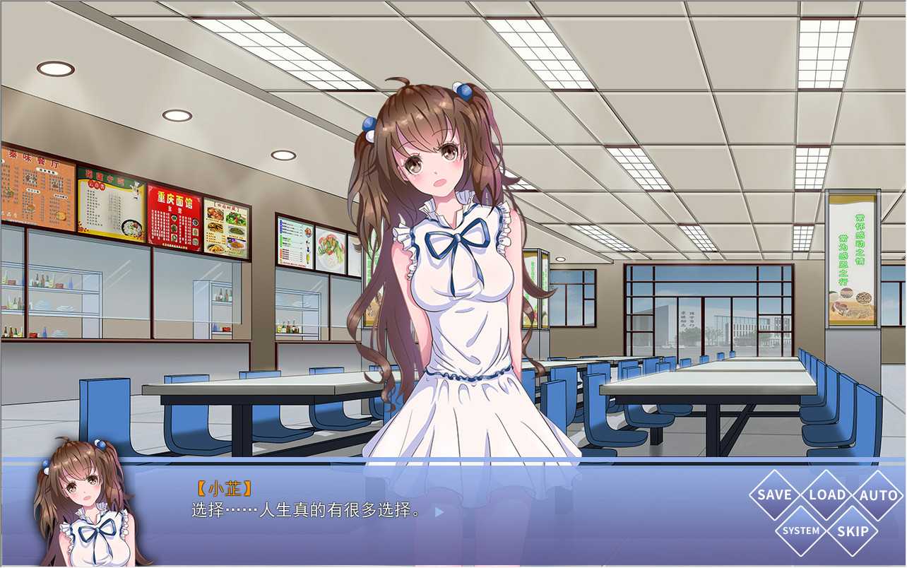 景行 | Encourage screenshot 4