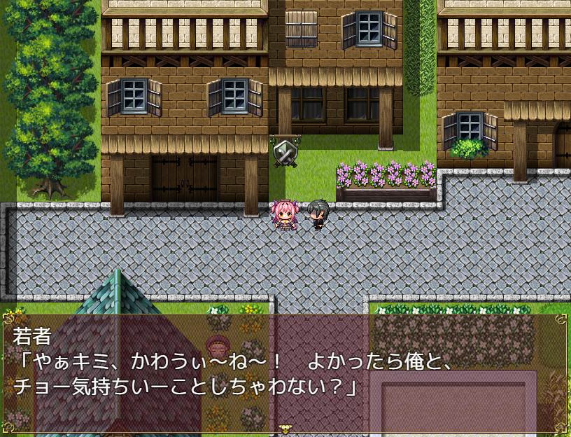 淫魔ネムのChuChu精液探検記 screenshot 7