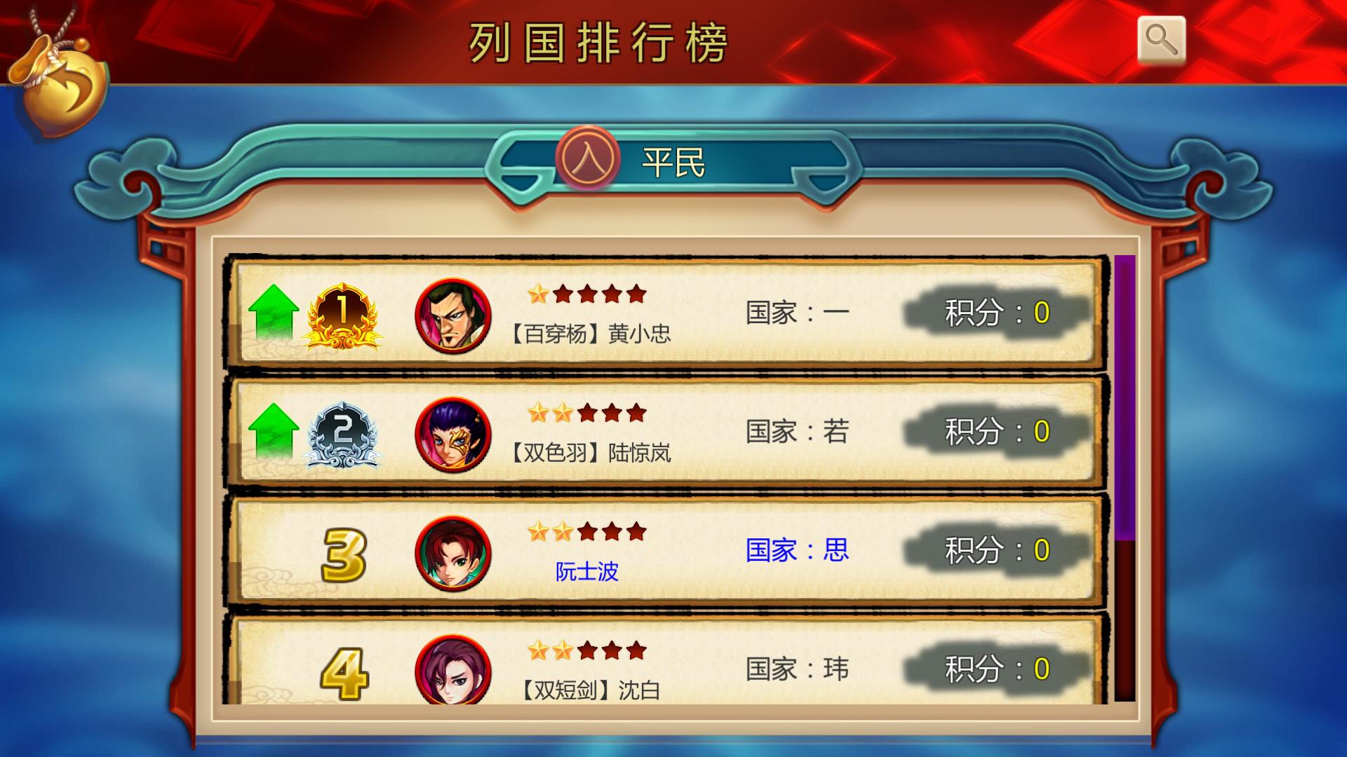 傲皇忆剑诀 screenshot 7