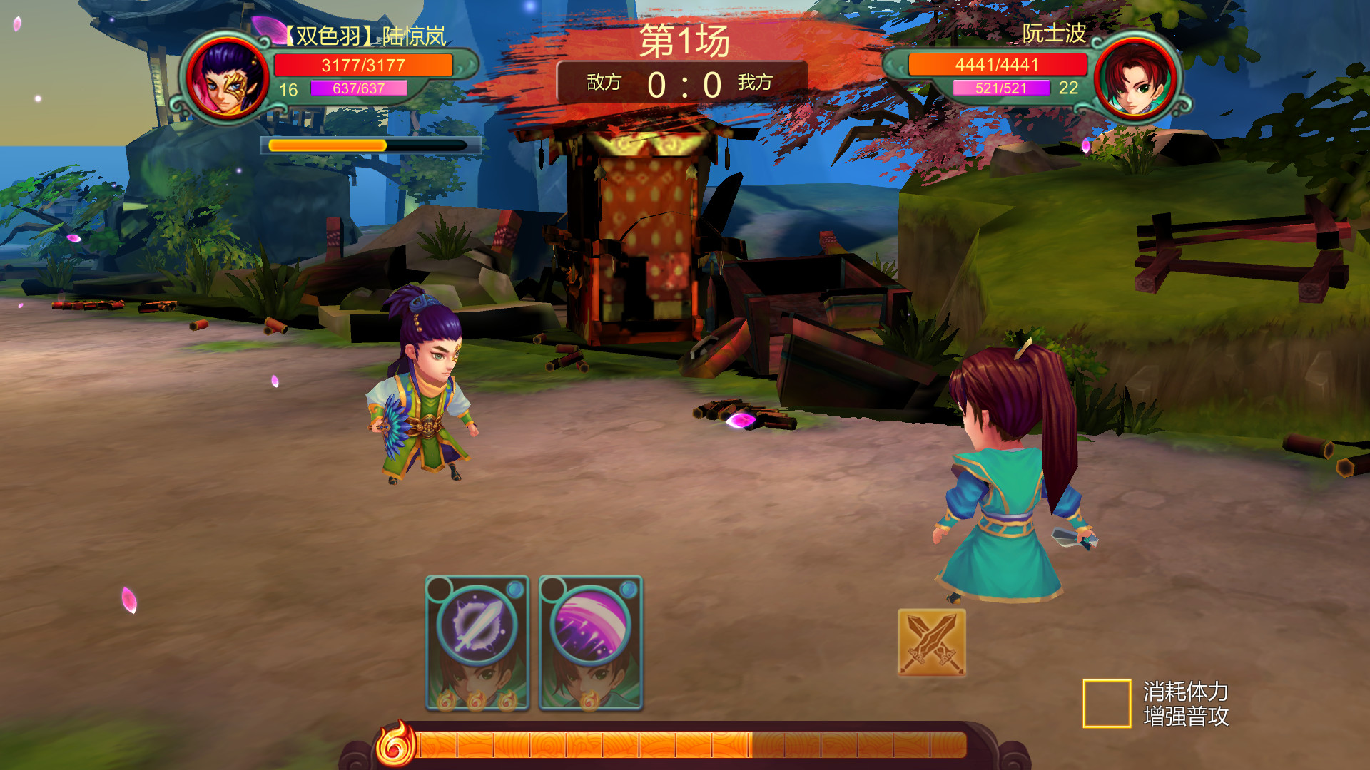 傲皇忆剑诀 screenshot 4