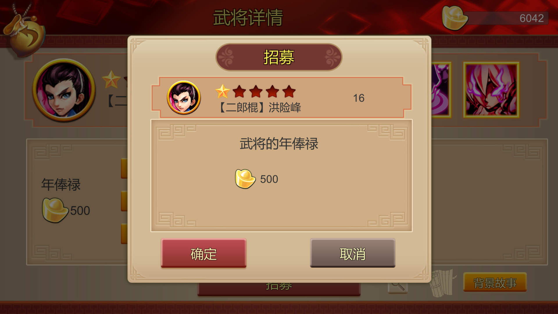 傲皇忆剑诀 screenshot 13