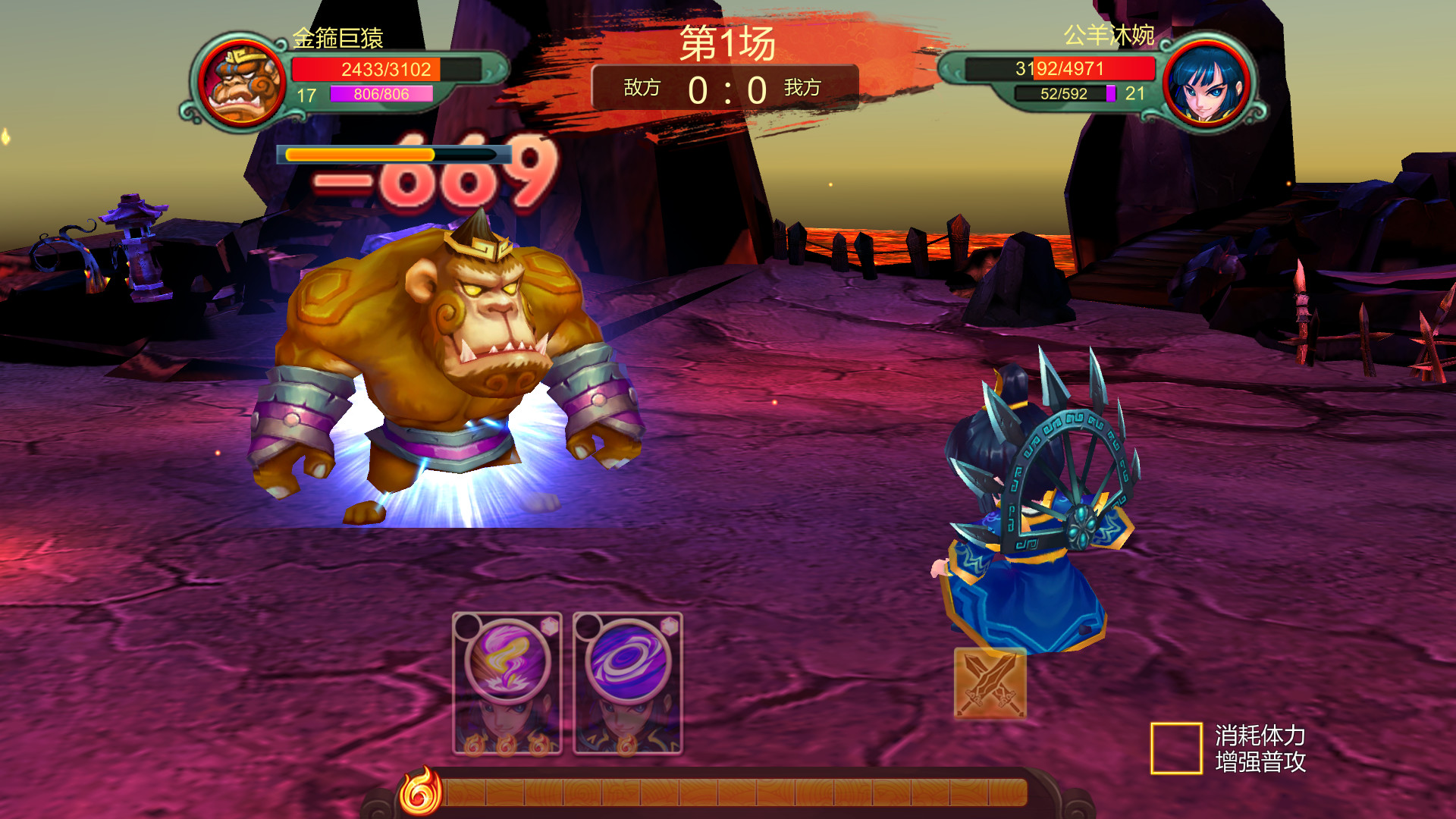 傲皇忆剑诀 screenshot 3