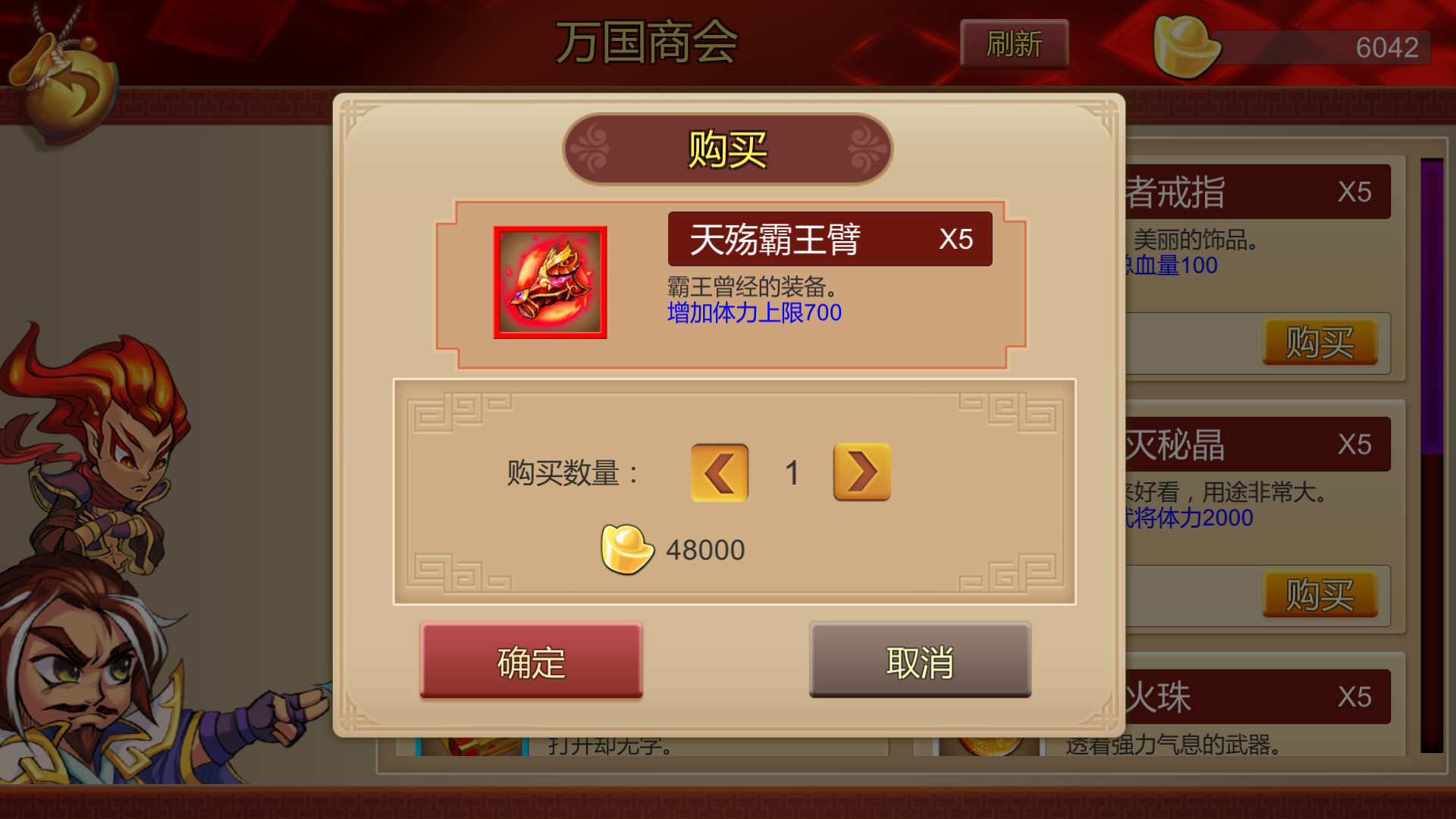 傲皇忆剑诀 screenshot 12