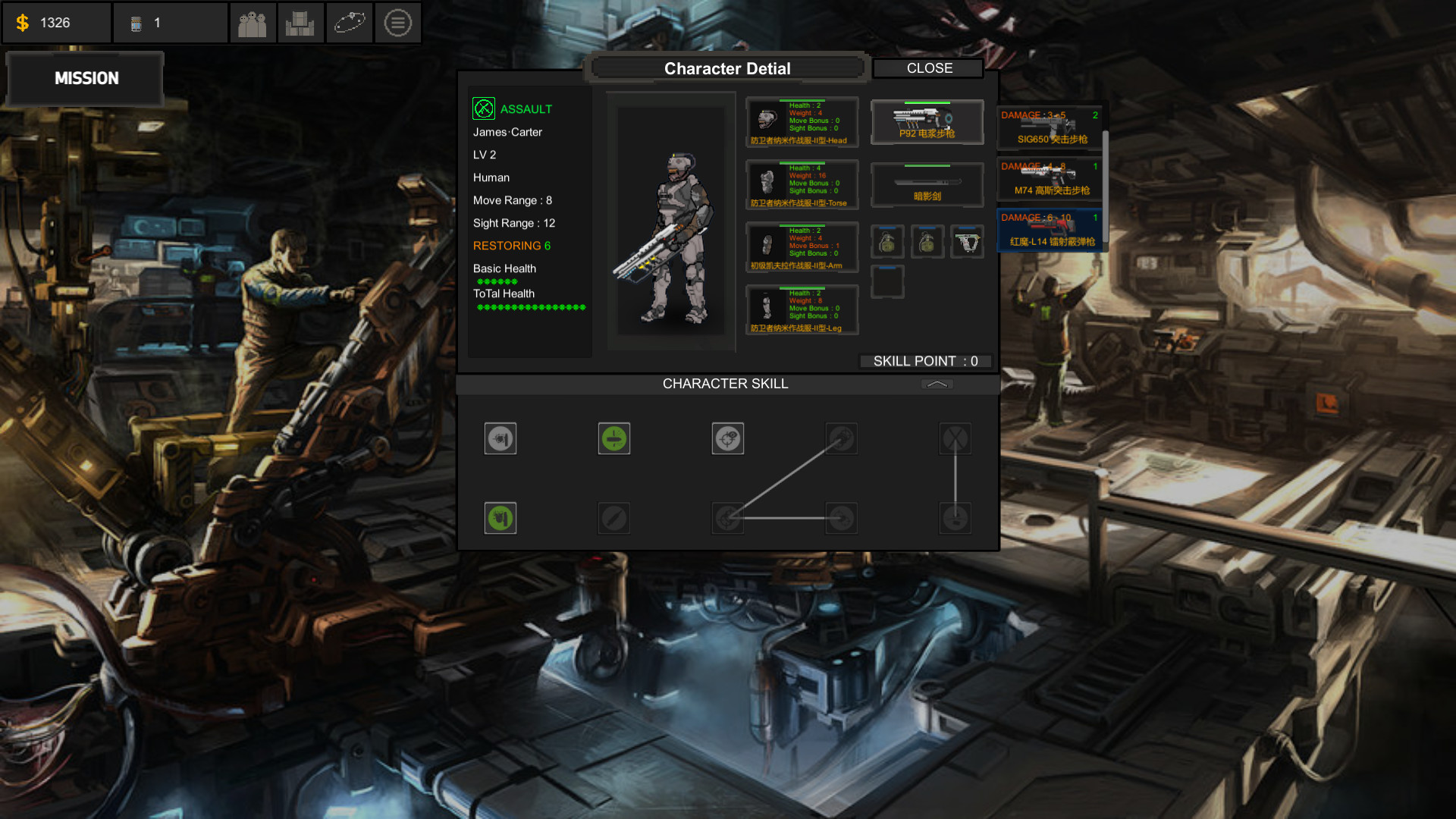Hypergalaxy Squad screenshot 12