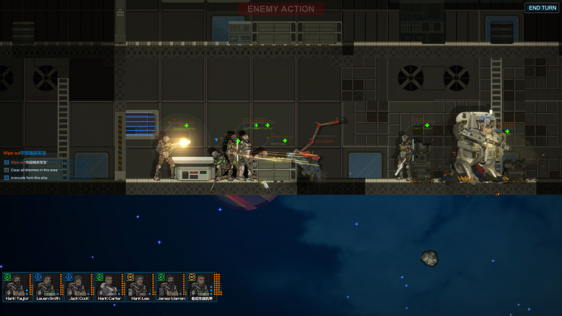 Hypergalaxy Squad screenshot 4