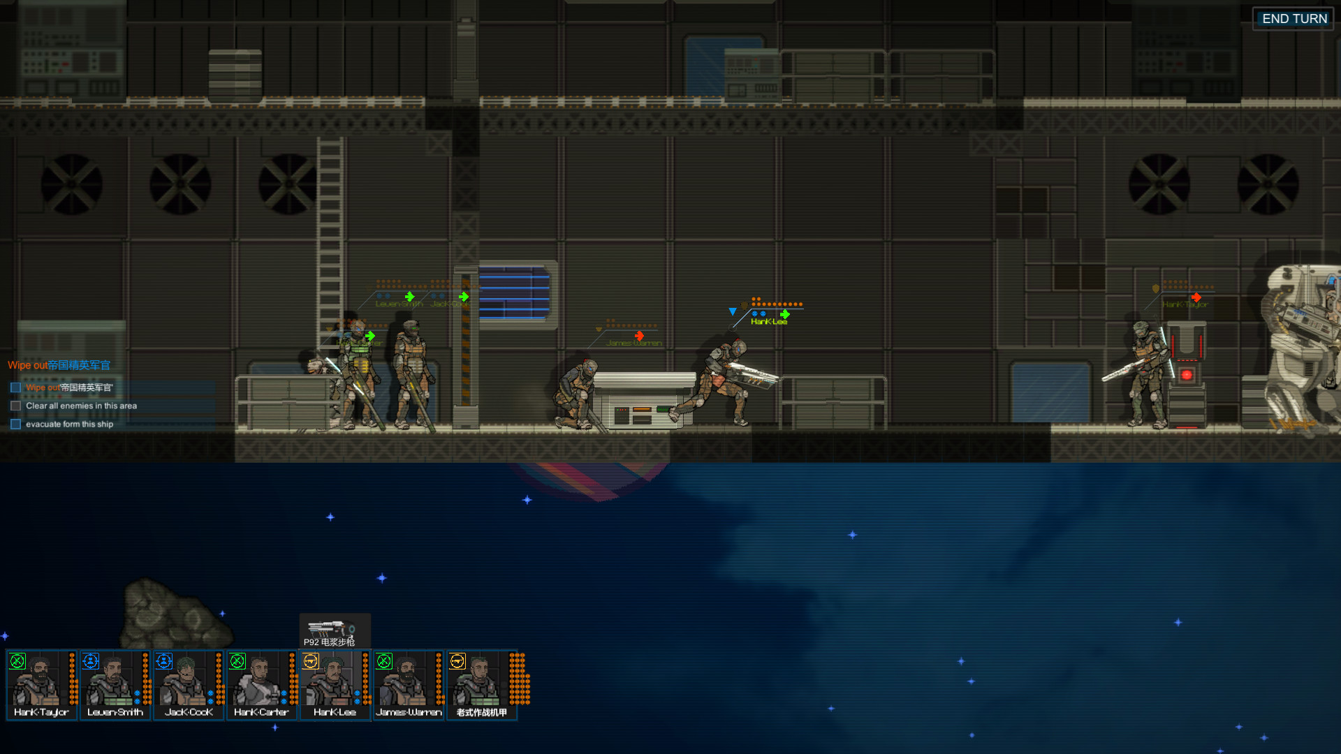 Hypergalaxy Squad screenshot 11