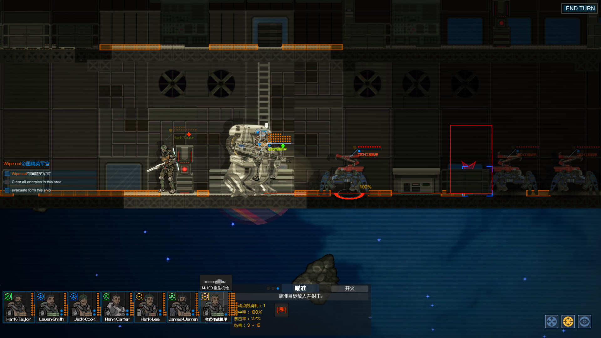 Hypergalaxy Squad screenshot 7