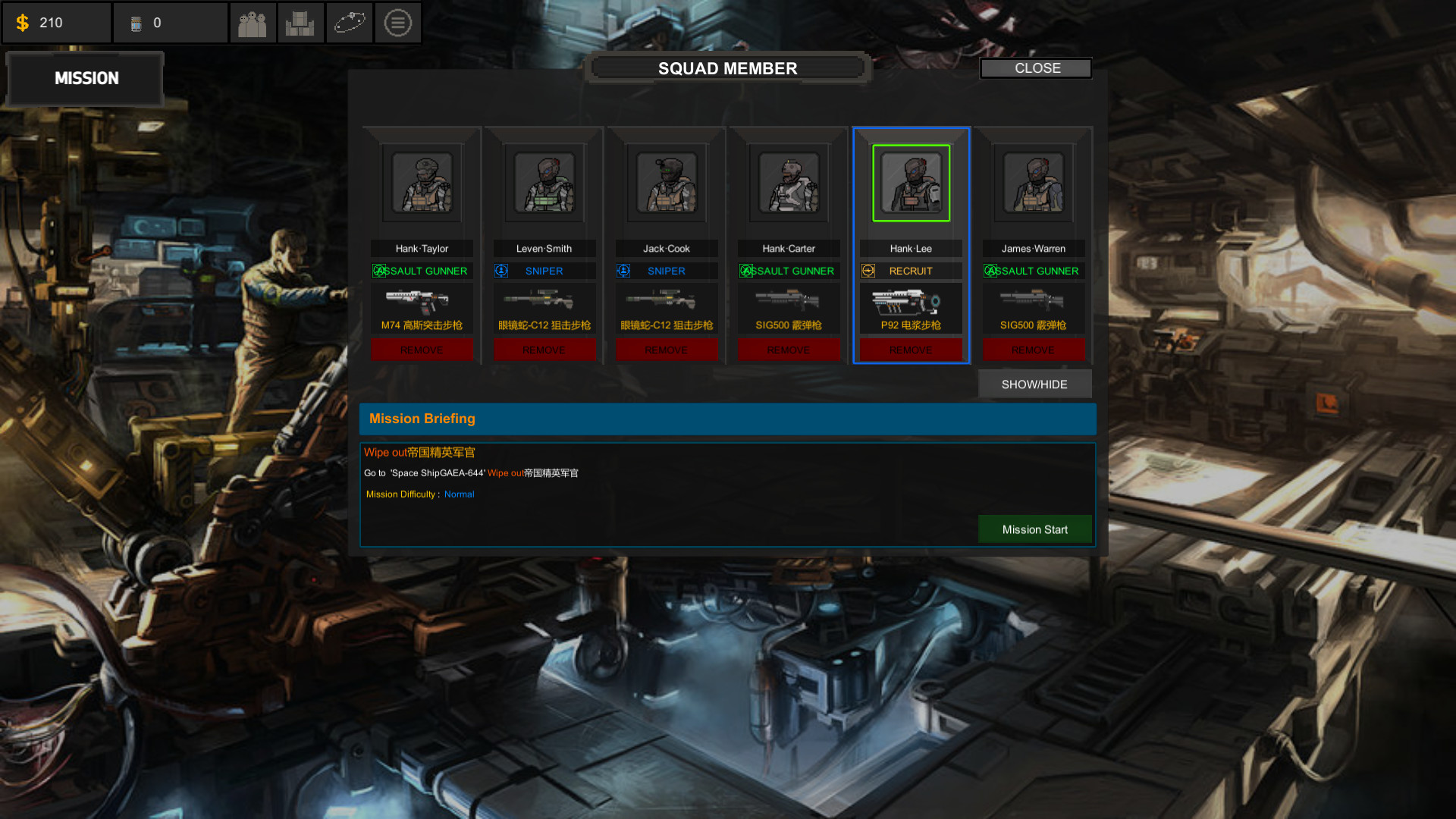 Hypergalaxy Squad screenshot 5