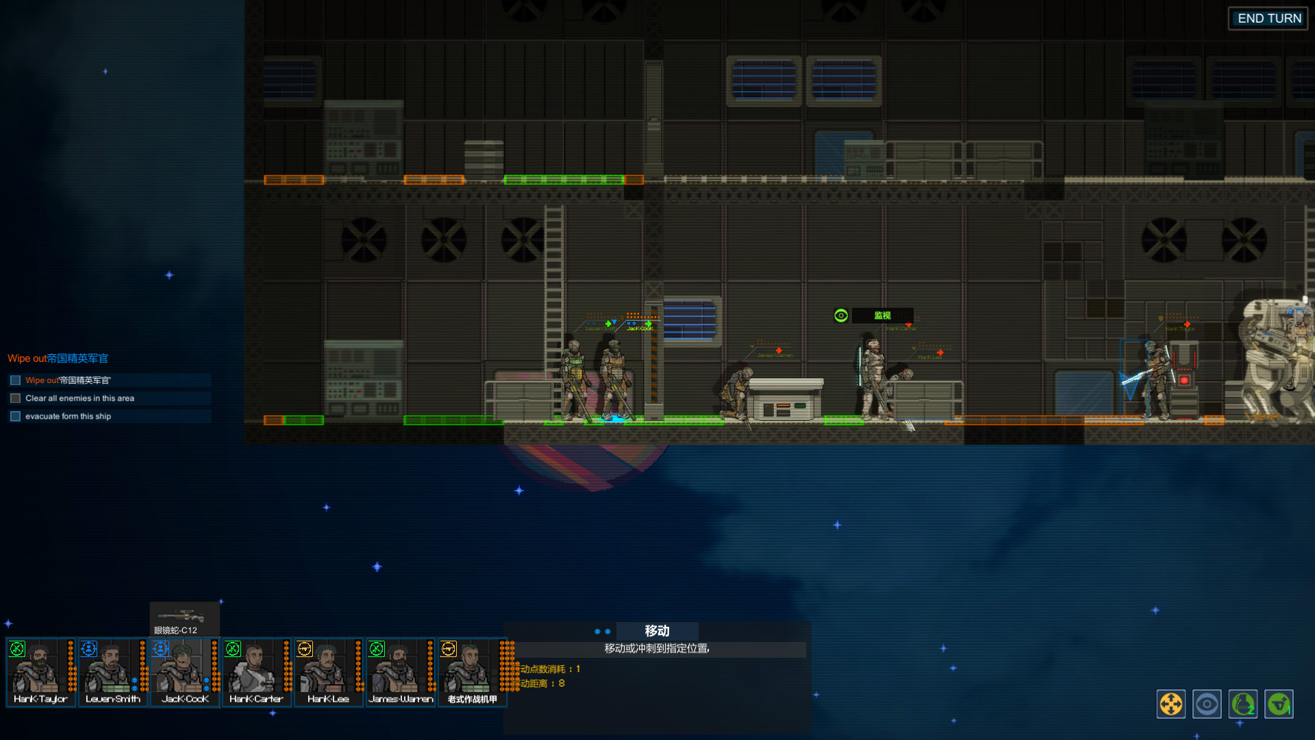 Hypergalaxy Squad screenshot 10