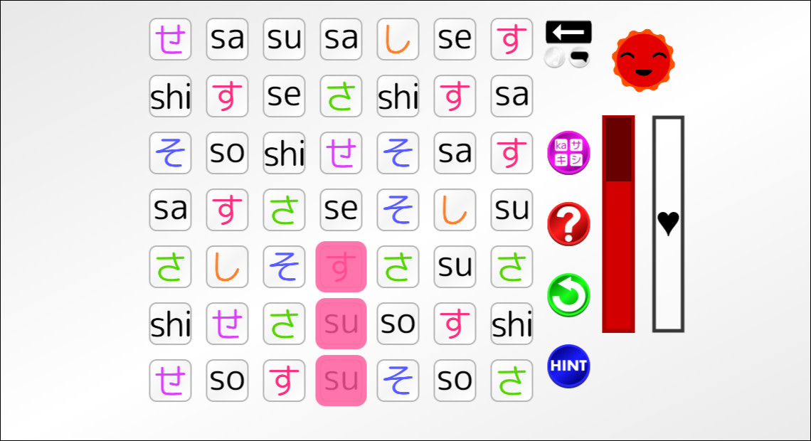 Let's Learn Japanese! Hiragana screenshot 2