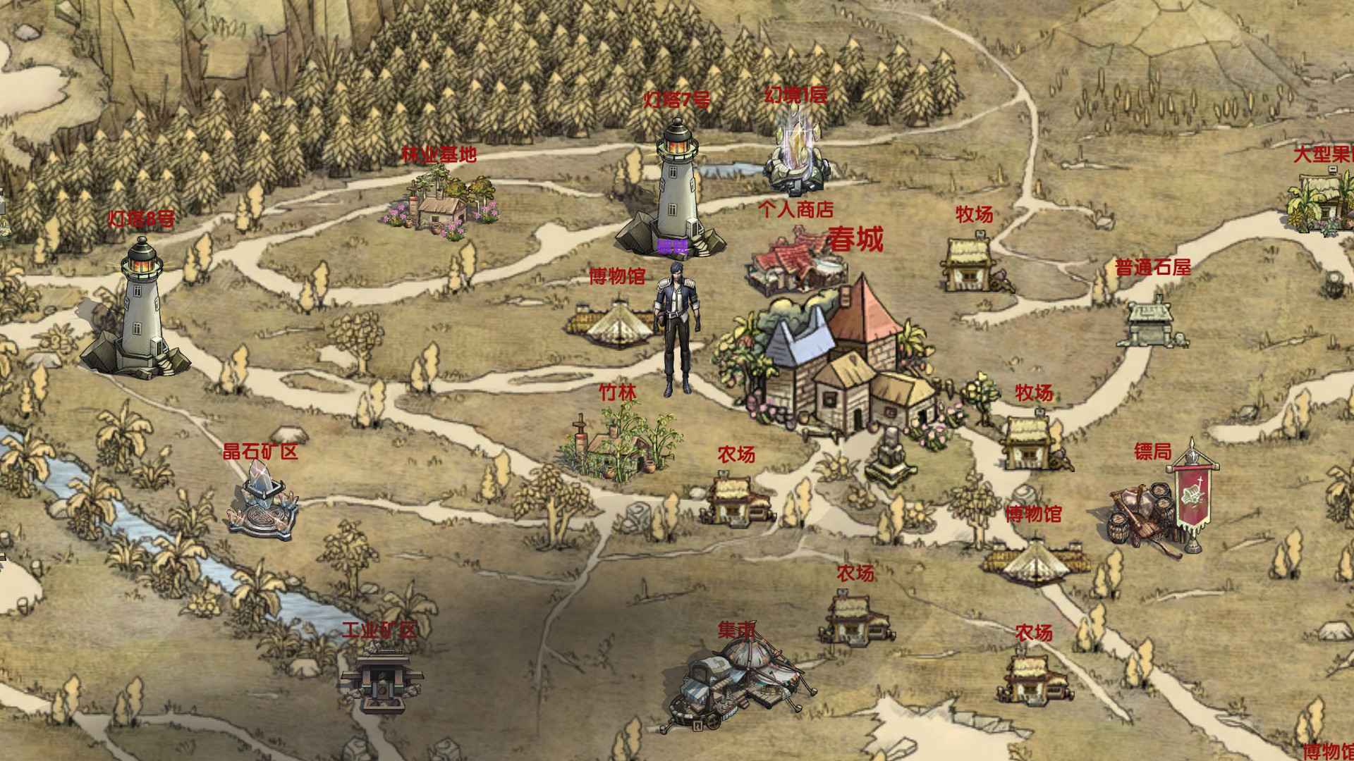 荒野大蛮神 screenshot 7