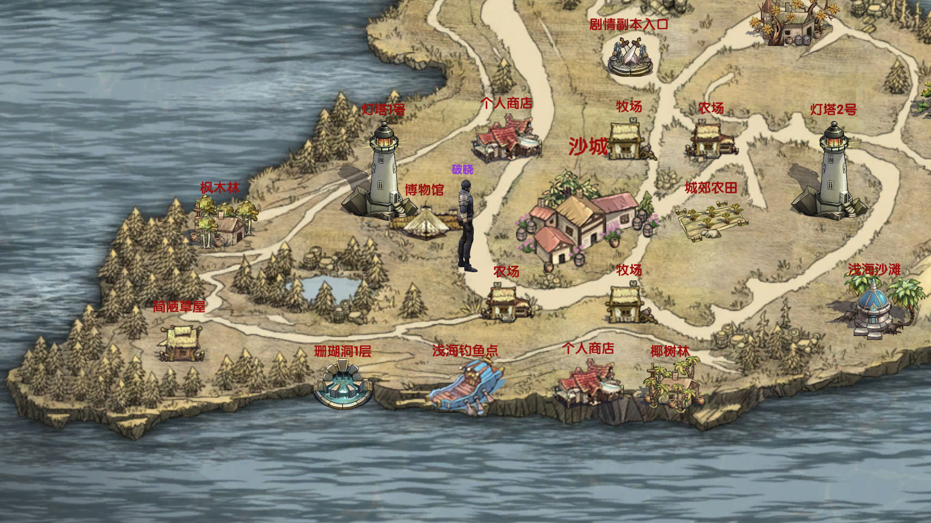 荒野大蛮神 screenshot 2