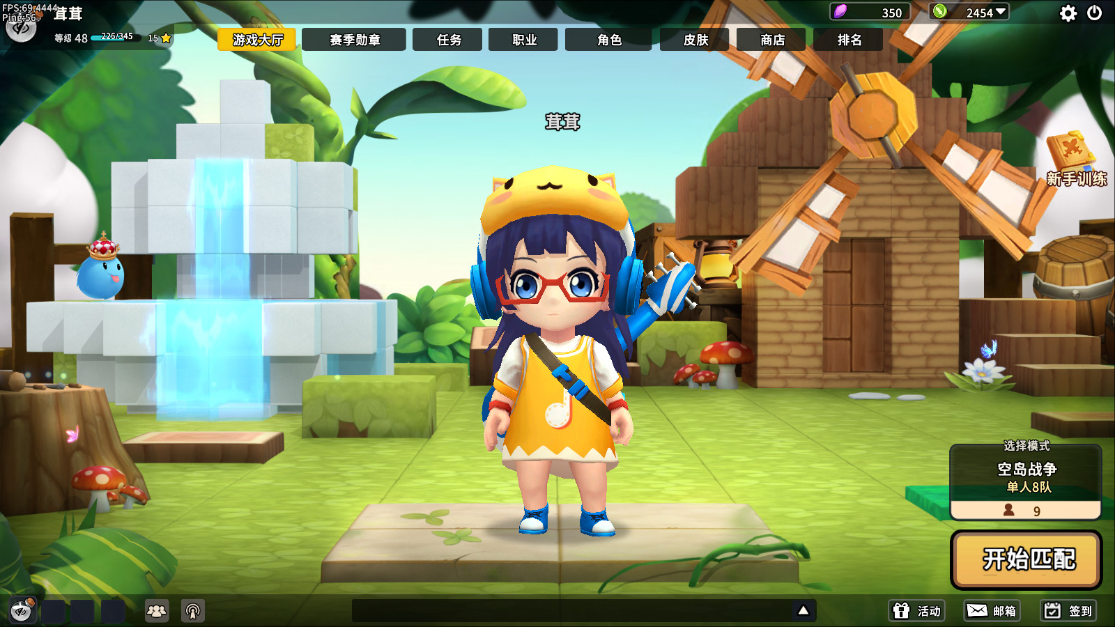 欢乐块队 screenshot 2