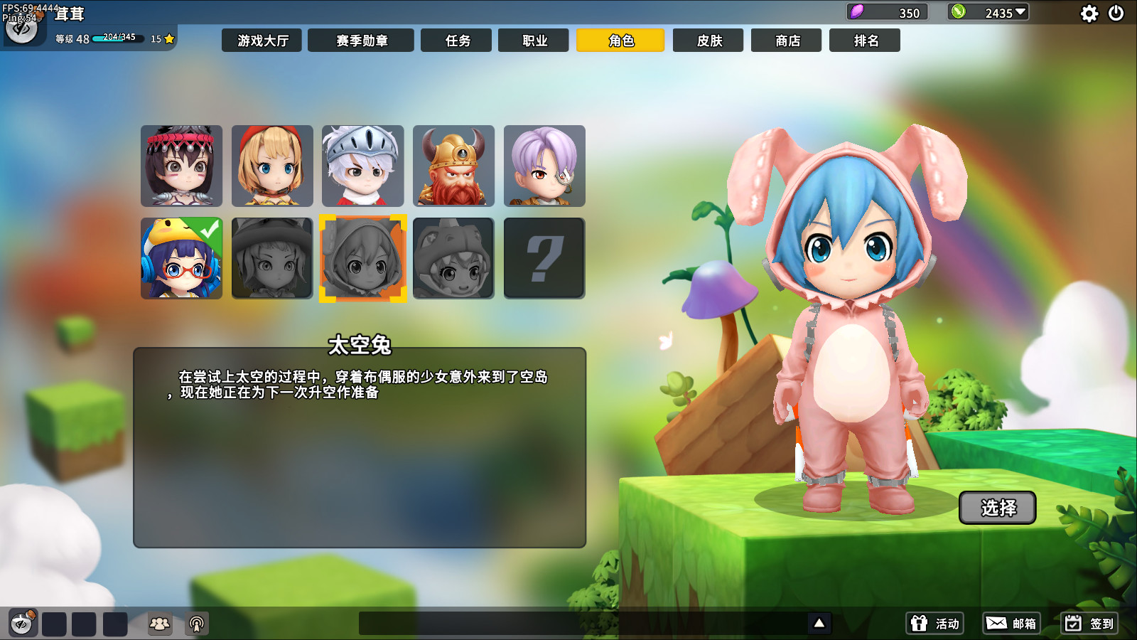 欢乐块队 screenshot 1