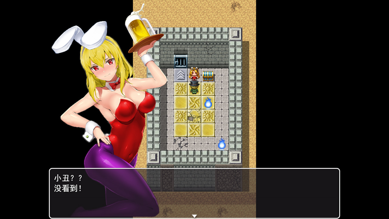 soul room screenshot 1