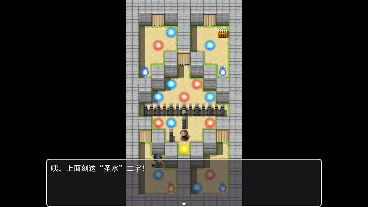 soul room screenshot 4