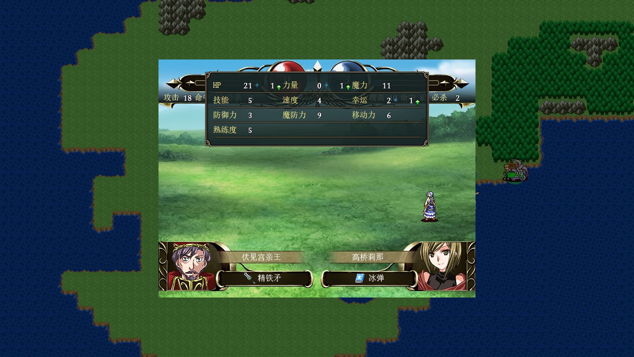 Fantasy Sino-Japanese War 幻想甲午 screenshot 5